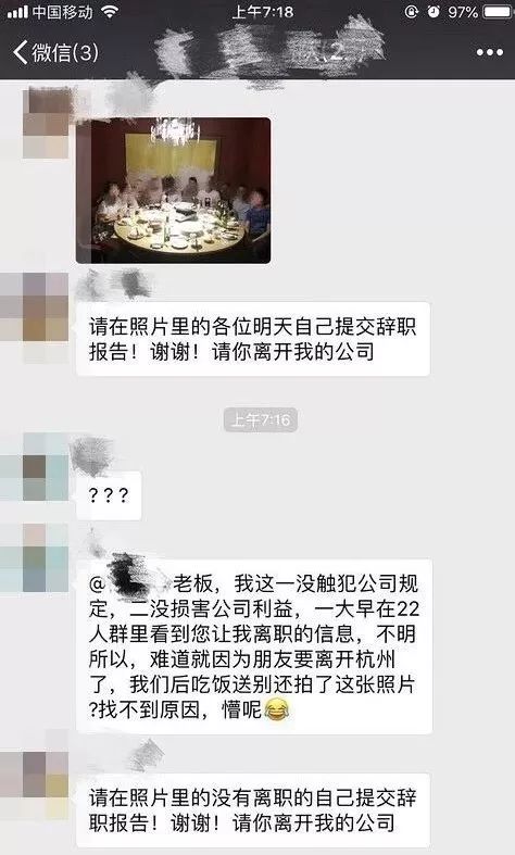 前老板邀你重返职场，指导新血你的经验至关重要，是否赴约？