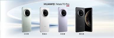 华为Mate70系列正式发布：余承东力挺创新，Mate70凭多项全球首发技术展现强劲竞争力