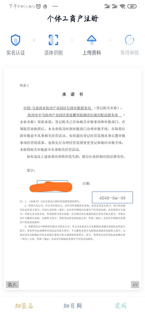 户口制度：即将迎来重大变革？