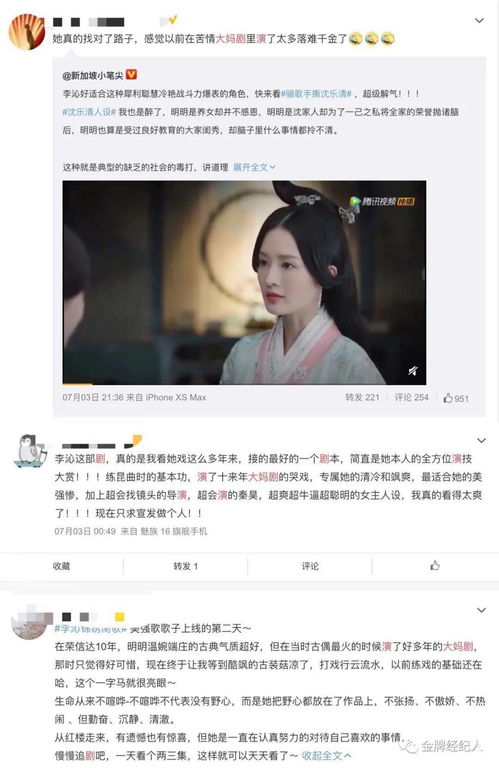 她外表柔弱，内心却强大无比：反差感女生的独特魅力