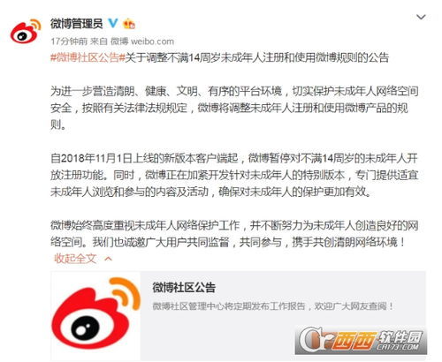 胖东来：优缺点鲜明的企业，高薪为何仍难留人才？