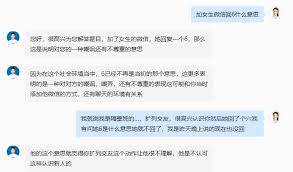 问你个问题哈：探索网络流行语背后的真实含义与文化意义