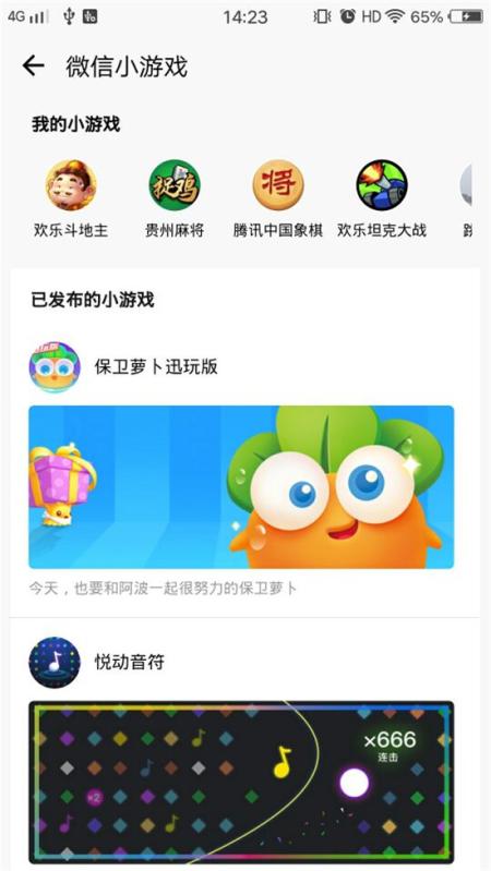 2021必玩微信小游戏TOP10榜单，让你轻松上瘾的游戏推荐