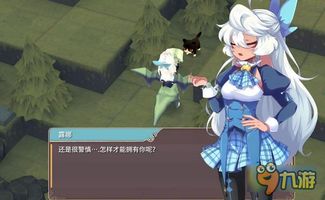 魔女之泉4：全结局类型及达成条件详解