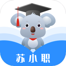 苏小职app免费版