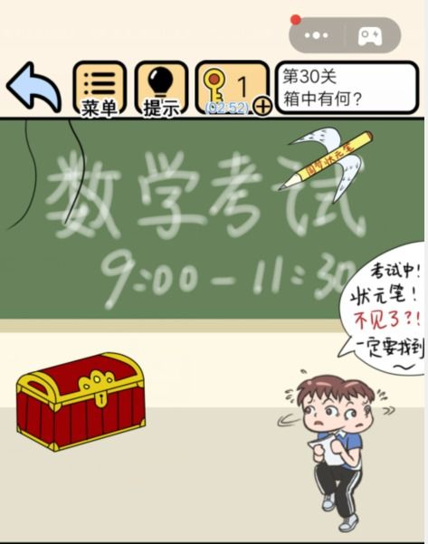 轻松过 exams：防挂科秘籍大公开