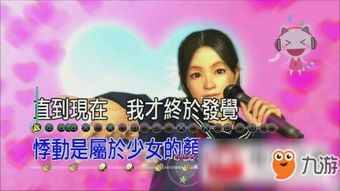 神室町娱乐设施大如龙4全方位游玩指南