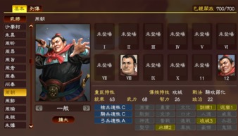 三国志名将传如何组队上阵4人？三国猛将传升级11星全攻略