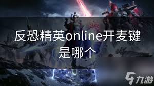 全球热门游戏：地球Online——来自哪个国家的神秘之作？