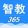 智教365官方版