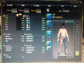 FF145.3版本黑魔法师终极毕业装备搭配指南