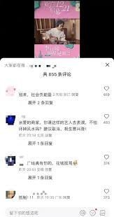 李行亮商演遇网友抵制：畸形婚恋观引流量争议，未来发展前景几何？黑红也是红时代落幕了吗？