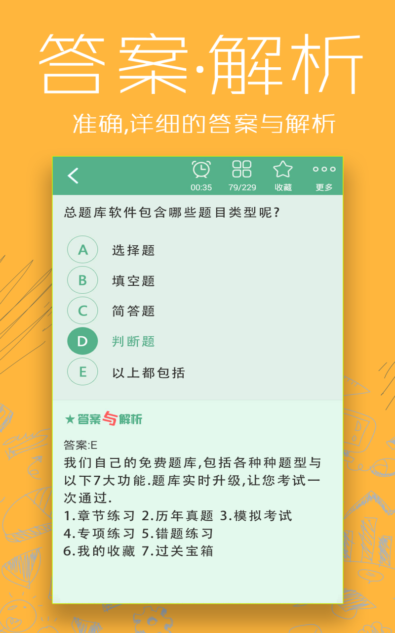 金钥匙的功能主治 163822-202004240105295ea23b59dd4fe.jpg