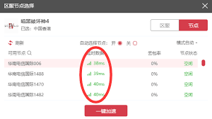 港服加速器大比拼：寻找最适合你的网络快车