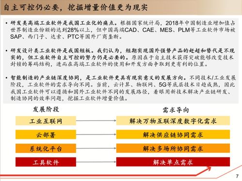 中专生17岁遭六七家企业高薪争抢，透露何种职场趋势？技能将超越学历成为香饽饽？