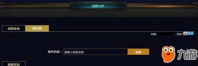300英雄战绩查询方法及位置