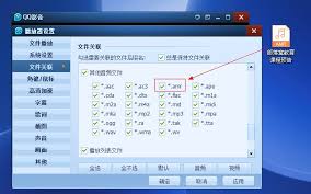如何打开AMR文件：推荐播放器列表