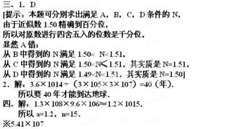 1平方公里等于多少平方米？快速换算