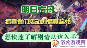 宝石之心新手快速上手攻略