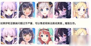 公主连结YLY阵容搭配攻略及玩法心得推荐