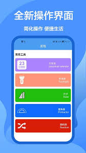 (fc2破解版)安卓手游v1.7：热门软件游戏一键下载
