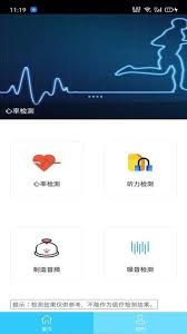 (fc2破解版)安卓手游v1.7：热门软件游戏一键下载