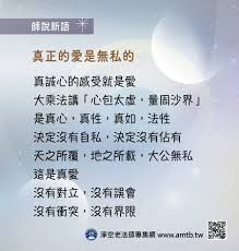 探索爱的悖论：为何说爱有时也自私？