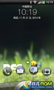 震撼发布：HTCG18 Android 2.3.5 极致定制ROM概览