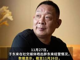 胖东来年度销售额破146亿，日均5172万：业绩如何评价？