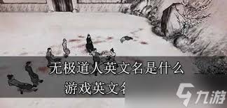 无极道人在Steam上搜寻游戏的方法指南