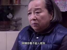 房东女儿回应了，我的机会还有多少？