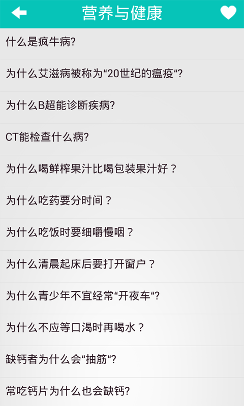 十万个为什么电子版免费阅读,十万个为什么电子版免费阅读四年级下册