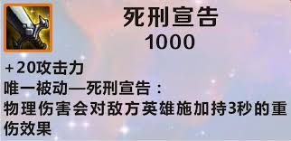 震撼视觉英雄联盟死刑宣告主题高清大图独家