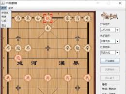 玩转中国象棋三国经典版：详细走棋规则与图解教程