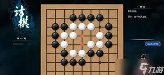 天命奇御2进哥围棋对局全通关攻略