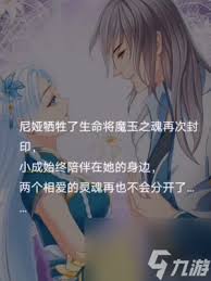 爱养成2邂逅城主秘籍：银色攻略路线与完美结局推荐