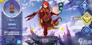神武4手游点杀绝技全面掌握点杀艺术，制霸战场