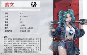 钢岚赛文表现如何？