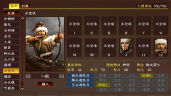 三国志9 PK版200%强度高手攻略