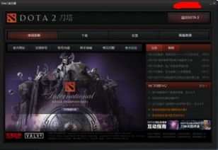 Dota2频繁闪退？终极解决方案，让你告别游戏崩溃烦恼