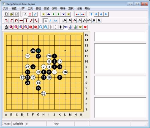 五子棋中白棋致胜策略