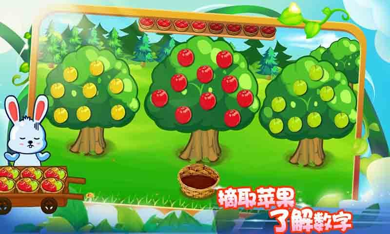 小孩子怎么学数字 168681-202004232254305ea21ca6d80f9.jpg