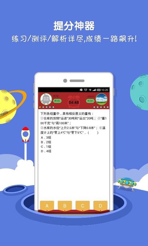 词汇展软件下载,词汇社网页-第4张图片-雷盾自助建站|ai文本生成,aigc软件站公司网站源码-天霸装饰 词汇展软件下载,词汇社网页-第4张图片-雷盾自助建站|ai文本生成,aigc软件站公司网站源码-天霸装饰