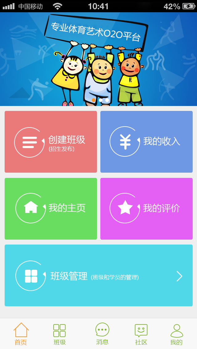 教练点评软件下载，教练点评软件下载安装-第2张图片-雷盾自助建站|ai文本生成,aigc软件站公司网站源码-天霸装饰