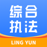 移动执法通手机正式版