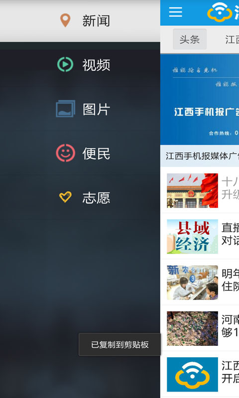 手机报牌软件下载,手机报牌软件下载安装-第4张图片-雷盾自助建站|ai文本生成,aigc软件站公司网站源码-天霸装饰 手机报牌软件下载,手机报牌软件下载安装-第4张图片-雷盾自助建站|ai文本生成,aigc软件站公司网站源码-天霸装饰