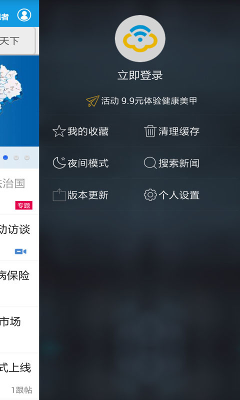 手机报牌软件下载,手机报牌软件下载安装-第5张图片-雷盾自助建站|ai文本生成,aigc软件站公司网站源码-天霸装饰 手机报牌软件下载,手机报牌软件下载安装-第5张图片-雷盾自助建站|ai文本生成,aigc软件站公司网站源码-天霸装饰
