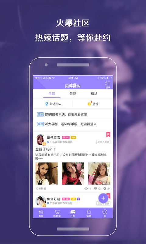 别以为社交软件只会“拉郎配”，他趣的技术底色硬核到你想象不到