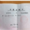 医院报告单在线生成器app