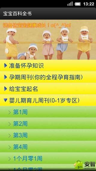 糗事百科笑话大全文字版,糗事百科笑话大全文字版下载